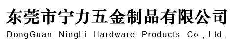 南通華海廚房設(shè)備有限公司